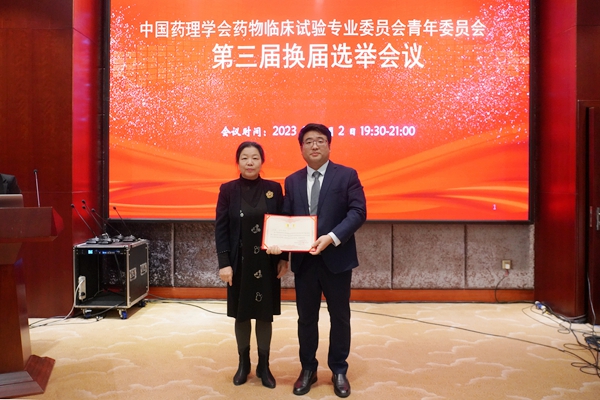 微信圖片_20231205095243
