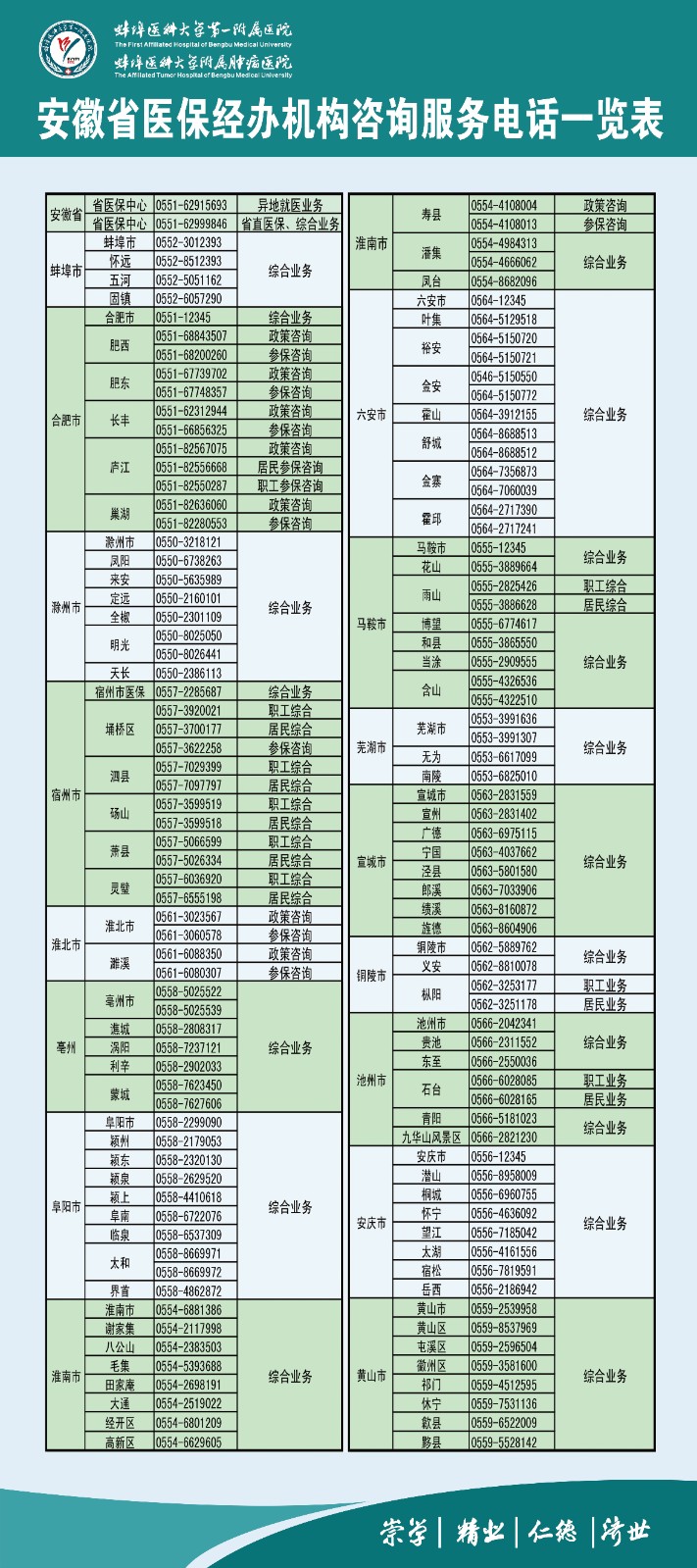 微信圖片_20240814114132(1)