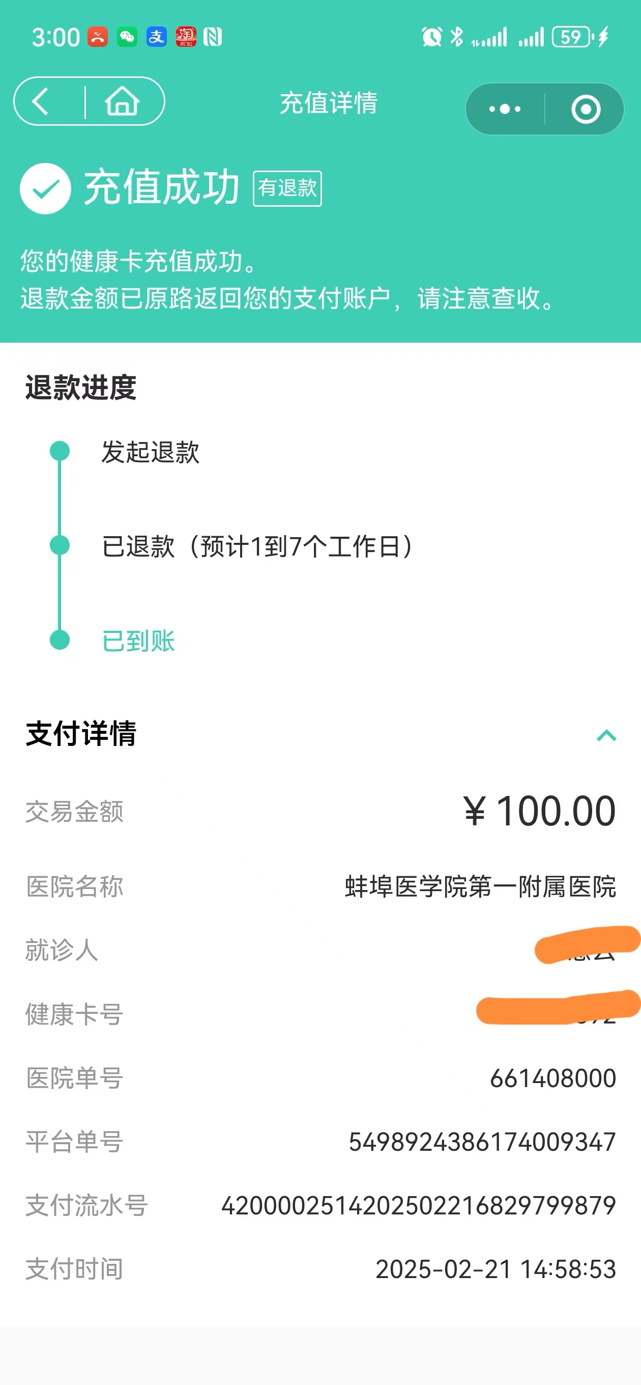 圖片6