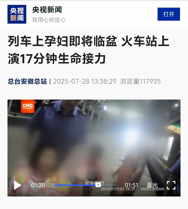 微信圖片_2025-08-13_110128_672