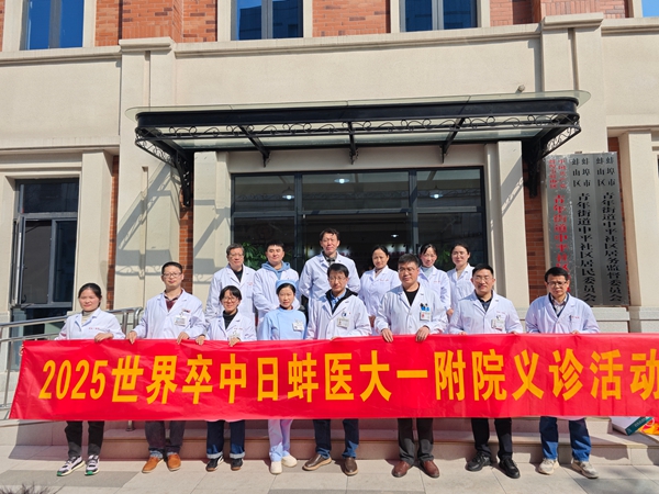 微信圖片_20251028120601